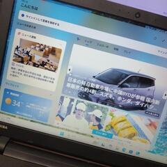東芝 Dynabook SSD Windows11 Office ノートパソコンの画像