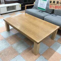 【ｼﾞｬﾝｸﾞﾙｼﾞｬﾝｸﾞﾙ金沢店】  ローテーブル  W120×D80×H36 クリーニング済み												の画像