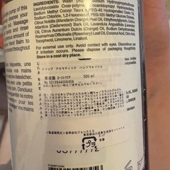 イソップ アロマテック ハンドソープの画像