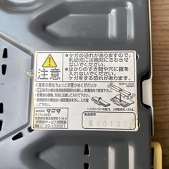 タニタ　体重計の画像