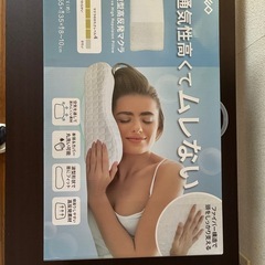 枕　3個セットの画像