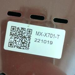0901-123 Panasonic ファイバーミキサー mx-x701 ブラウン スムージー ジューサー の画像
