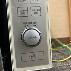 【受け渡し決定!】ツインバード オーブンレンジ DR-D917型の画像