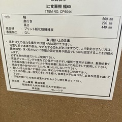 キッチン収納の画像