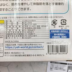 🌈SIMPLE LIFE デジタル体重計の画像