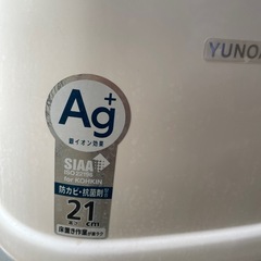 風呂椅子の画像
