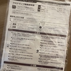 フロアランプ　間接照明の画像