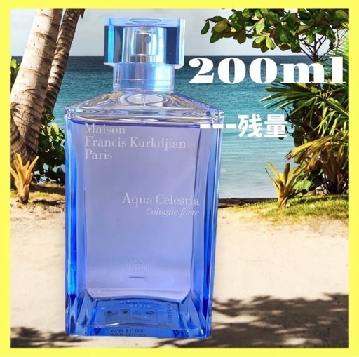 アクア セレスティア コローニュ フォルテ オードパルファム　200ml