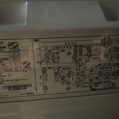 【受け渡し者決定】AQUA 全自動洗濯機 8.0kg AQW-V8ANの画像