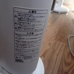 ※温風ヒーター※の画像
