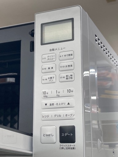 10/29 値下げ⭐️未使用品⭐️ドン・キホーテ/ドンキ⭐️オーブンレンジ⭐️フラット庫内⭐️オートメニュー⭐️PPIT-OV18-W