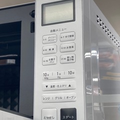 ⭐️未使用品⭐️ドン・キホーテ⭐️オーブンレンジ⭐️フラット庫内⭐️オートメニュー⭐️PPIT-OV18-WH⭐️6813の画像