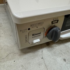 都市ガス用　リンナイ 2口コンロの画像