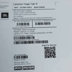 【良品】lenovo Yoga Tab 11/256GB/YT-J706F/タブレット/Androidの画像