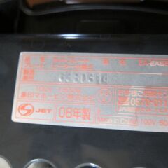 0￥です。像印ホットプレート/多機能　古いですが使用回数少ないです。自宅引取限定 !の画像