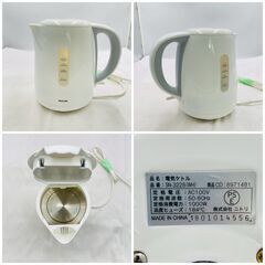【❗️✨お得なセット販売✨❗️】電子レンジ・電気ケトル・炊飯器・グリル鍋 4点セット✨一人暮らし・新生活におすすめの画像