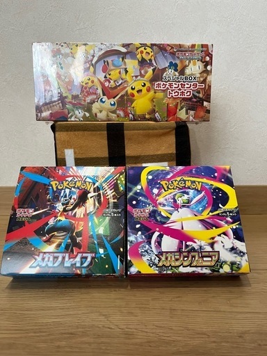 ポケモンカード