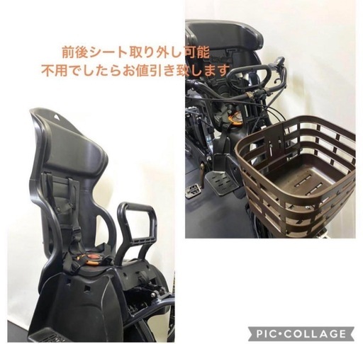1年保証 送料無料　新型　パナソニック　20インチ 子供乗せ　電動アシスト自転車　g905
