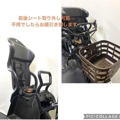 1年保証 送料無料　新型　パナソニック　20インチ 子供乗せ　電動アシスト自転車　g905の画像