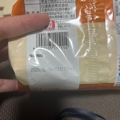 日清ラ王の画像