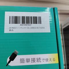 外付けハードディスク　HDD 1TB  新品未開封　①の画像