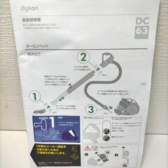 【糸島市内 送料無料】dyson ダイソン DC63 サイクロン式掃除機　グレー青　250901-5Yの画像