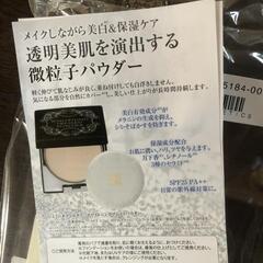 【松本市引き取り限定】⭐未使用⭐ジェミーネフェルタリ ホワイトニングブレストパウダーSPF25PA＋＋（３個セット）の画像
