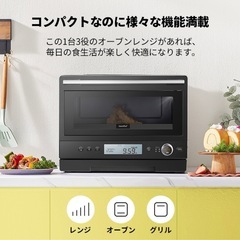 comfeeオーブンレンジ  の画像