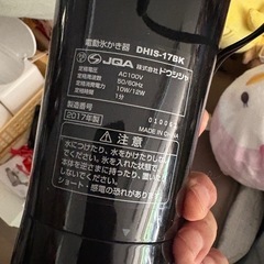 ドウシシャ DHIS-19BK 大人のふわふわ かき氷器の画像