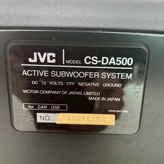 JVC アクティブサブウーファーシステム CS-DA500 ウーハー ウーファーボックス スピーカー 本体のみ 配線なし 動作未確認 Y2151の画像