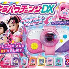 【値下げしました】ビッ友×戦士 キラメキパワーズ ! キラパワチェンジ DX の画像