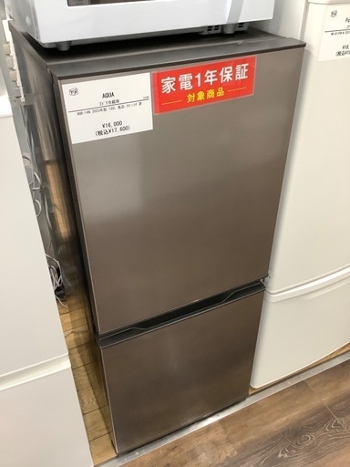1年動作保証付　AQUA 2ドア冷蔵庫