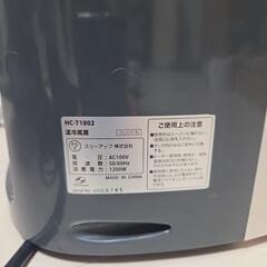 電気涼風、加湿、ヒーターの画像