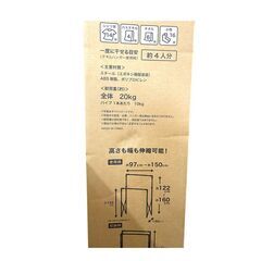【コストコ・アウトレット】アイリスオーヤマ 伸縮多機能スタイル物干しの画像