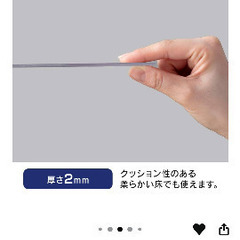 アイリスオーヤマ　冷蔵庫マット　55×65cmの画像