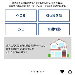アイリスオーヤマ　冷蔵庫マット　55×65cmの画像