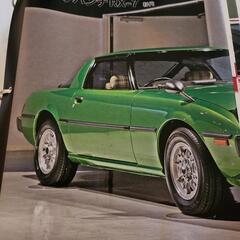 ディアゴスティー二 日本の名車 ⑥の画像