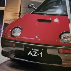 ディアゴスティー二 日本の名車 ⑥の画像