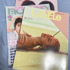 10冊読み捨て用過去の雑誌 松坂桃李 吉沢亮 NiziU 宇野美沙子 松本潤 大野智 平野紫耀　大倉忠義 成田凌 三吉彩花　の画像