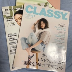 10冊読み捨て用過去の雑誌 松坂桃李 吉沢亮 NiziU 宇野美沙子 松本潤 大野智 平野紫耀　大倉忠義 成田凌 三吉彩花　の画像