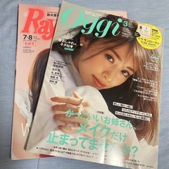 10冊読み捨て用過去の雑誌 松坂桃李 吉沢亮 NiziU 宇野美沙子 松本潤 大野智 平野紫耀　大倉忠義 成田凌 三吉彩花　の画像