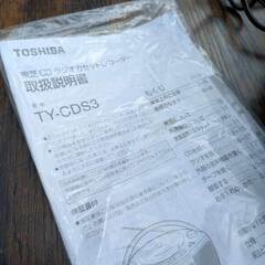 東芝・CDラジカセ キュートビート・TY-CDS3の画像