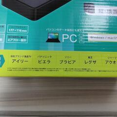 外付けハードディスク　HDD 1TB  新品未開封　②の画像