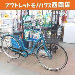 一般車 ママチャリ AZZURARE グリーン中古札幌引取り限定 一般車 ママチャリ AZZURARE グリーン中古札幌引取り限定