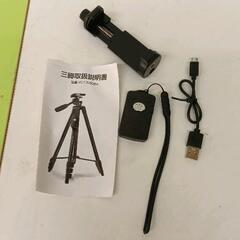 0901-105 ★未使用★カメラ,スマホ用三脚 ﾘﾓｺﾝ,充電ｺｰﾄﾞの画像