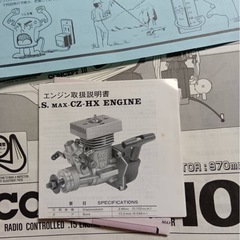 Teru様確約【新品未使用】京商コンセプト10の画像