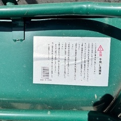 手押し運搬車/一輪車/ネコ車の画像