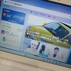 東芝 Dynabook SSD Windows11 Office ノートパソコンの画像