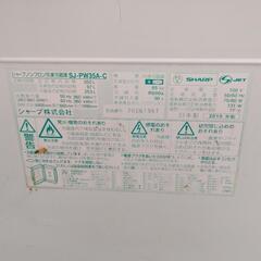 交渉中　直接取りに来てくださる方限定 # 両開き 冷蔵庫 2015年製の画像