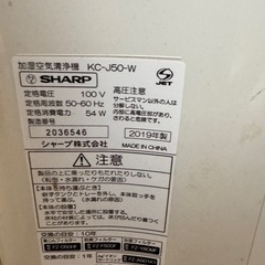 空気清浄機の画像